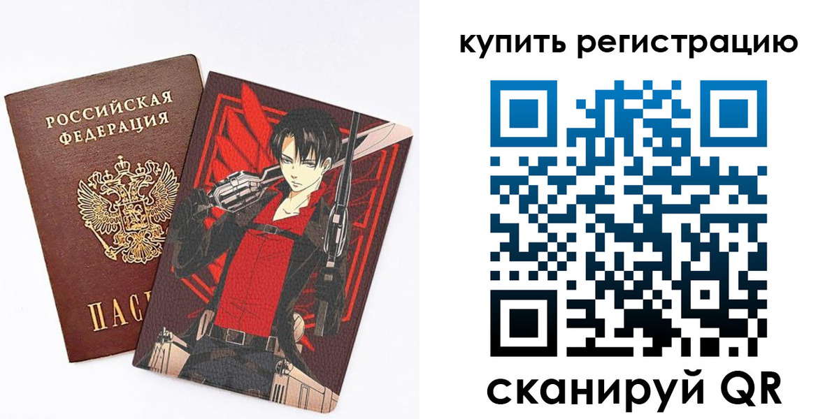 временная прописка в Дятьково