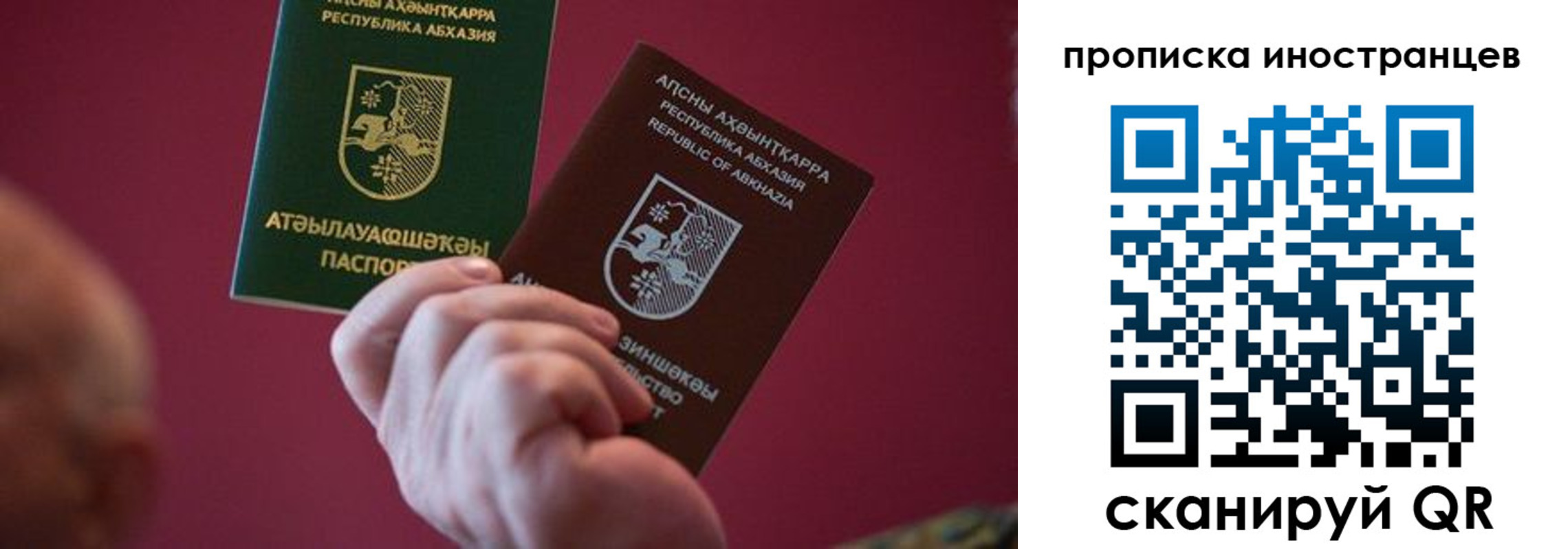 прописка от собственника в Дятьково
